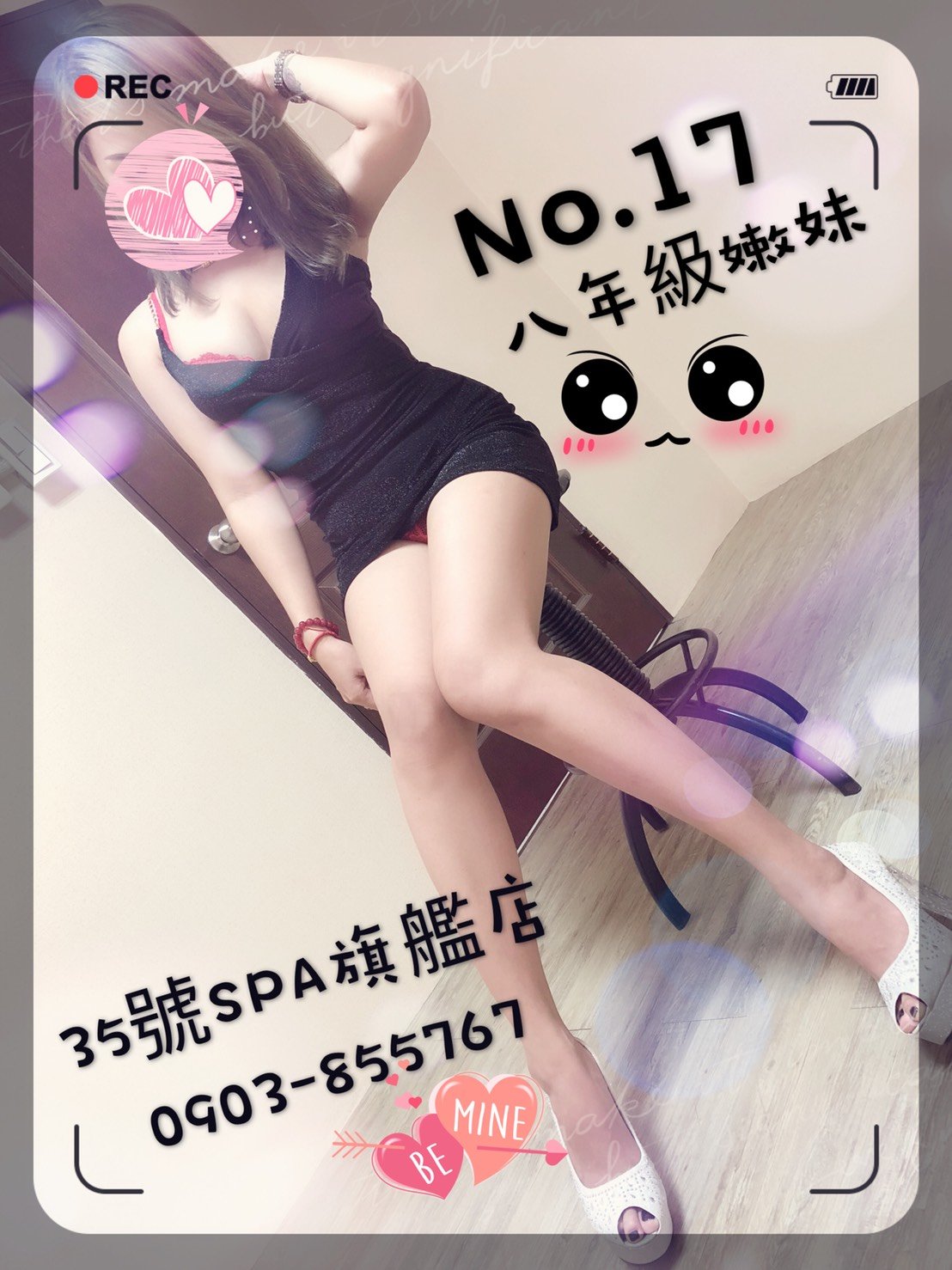 S__4997380.jpg