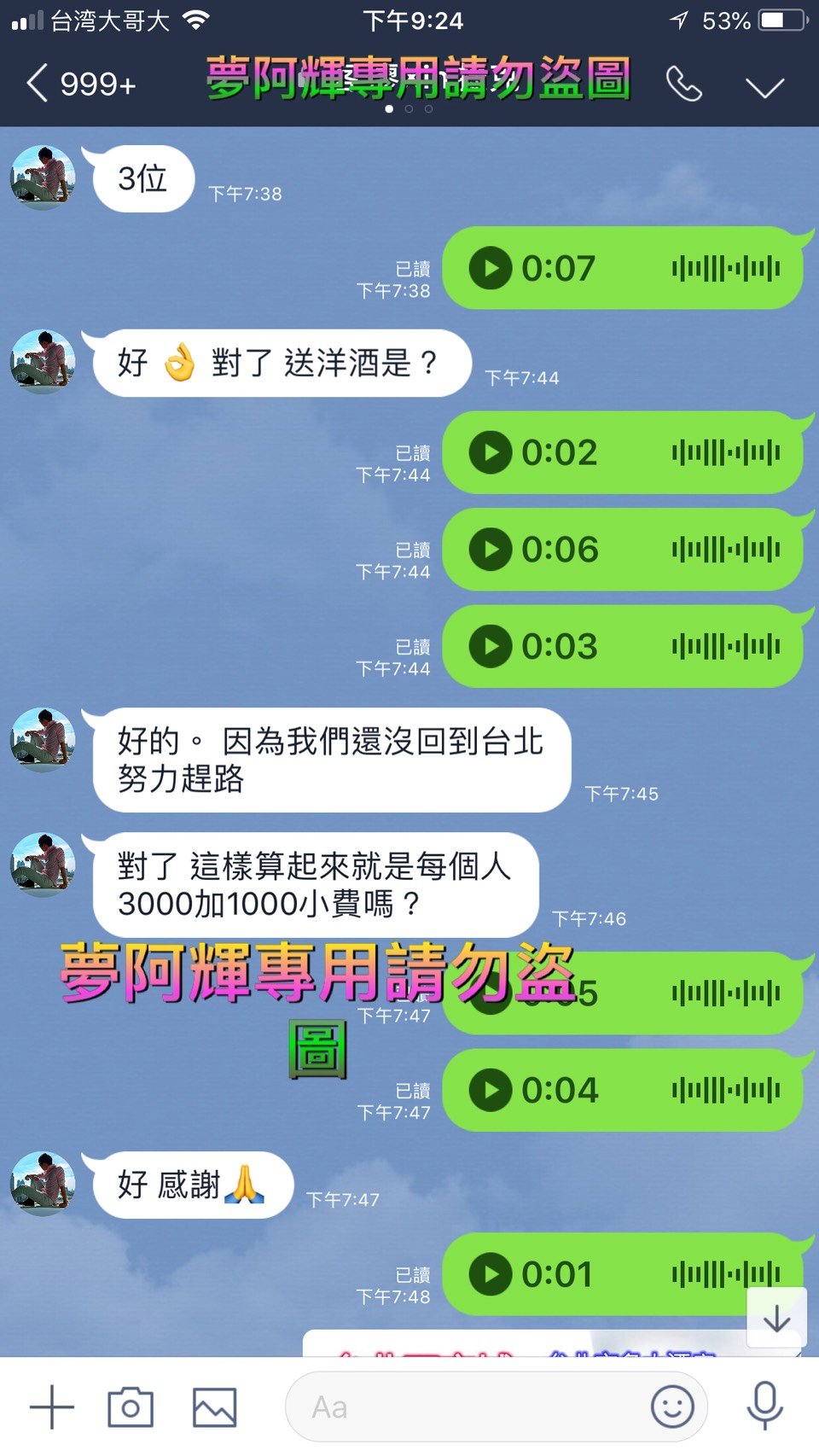 S__4087994.jpg