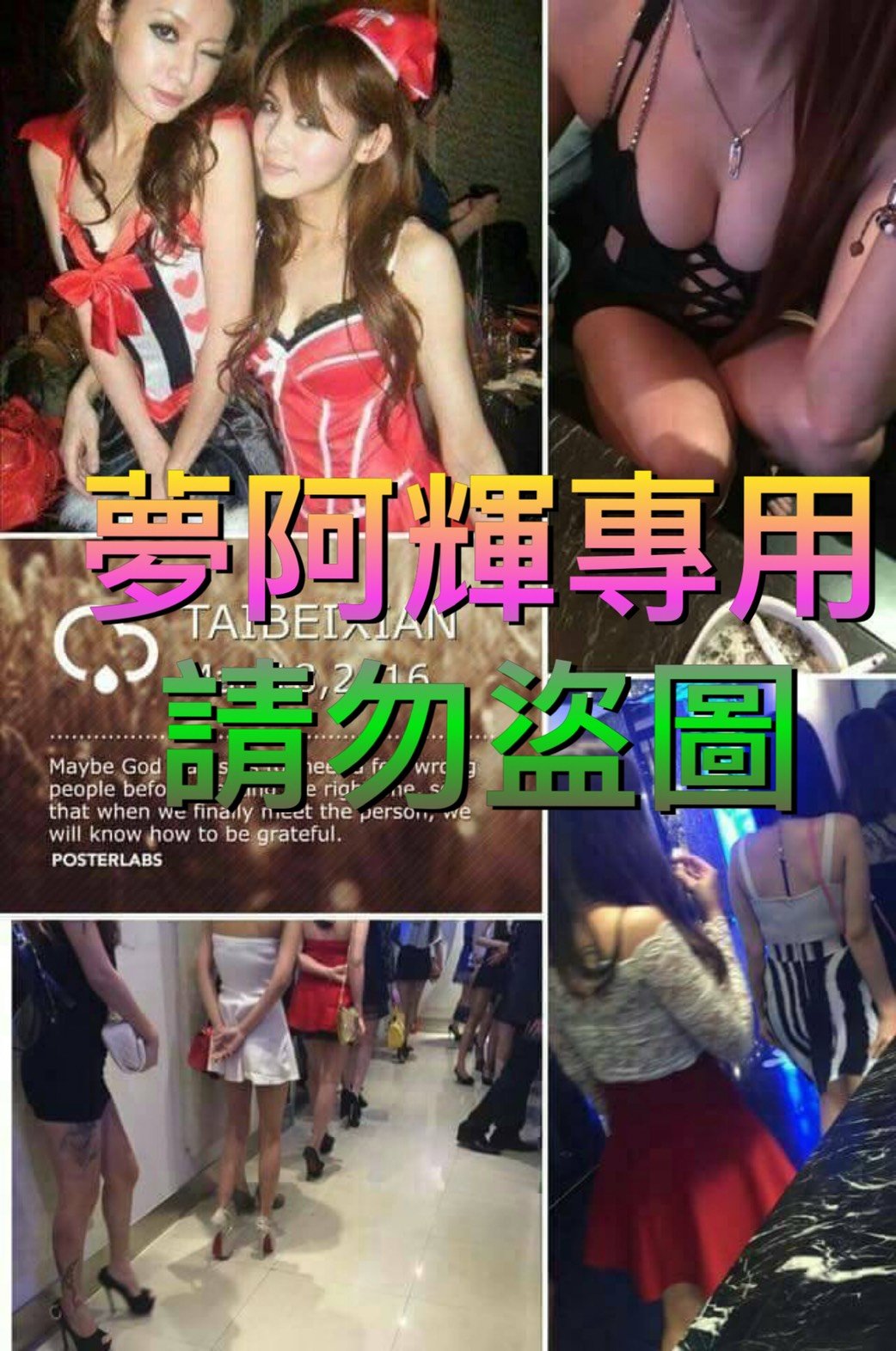 S__6258754.jpg