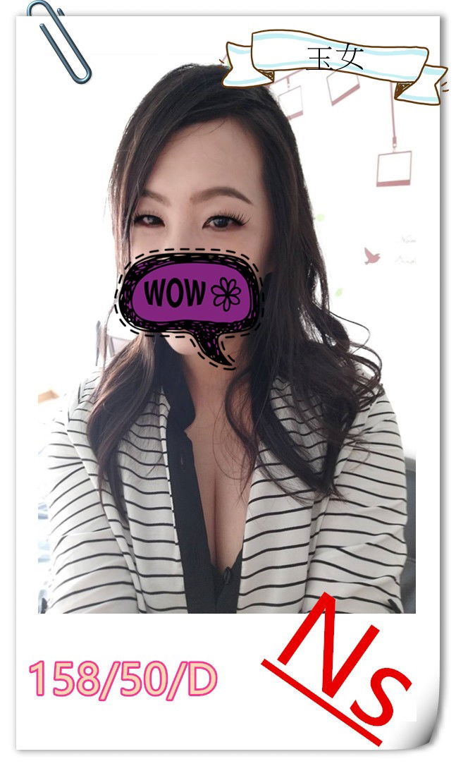 54-玉女-北區台妹定點-1.jpg