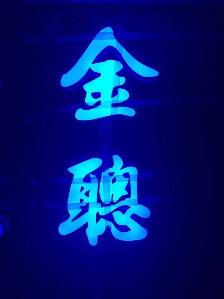 FB_IMG_1533999001766_-_複本[1].jpg