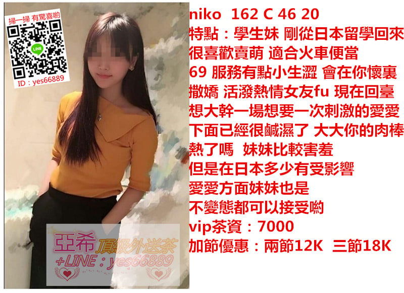 messageImage_1534836698895.jpg