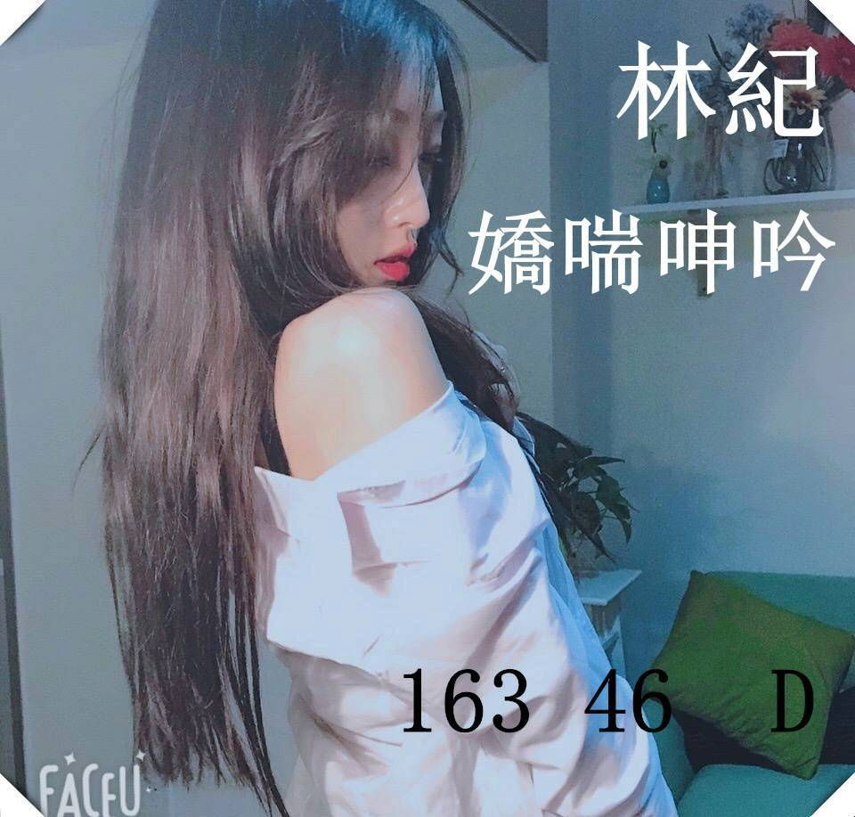 19-林紀-港澳-3.jpg