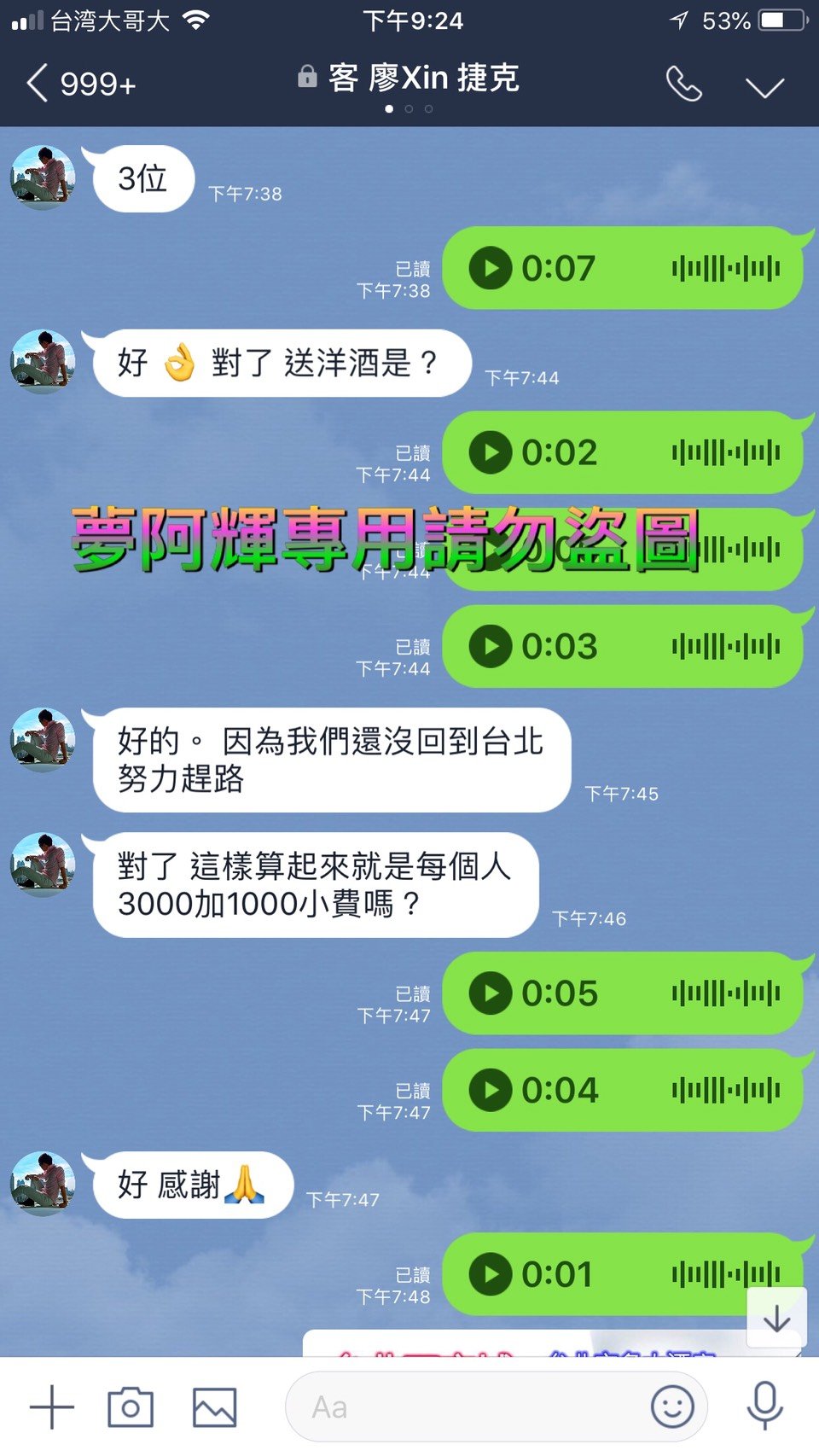 S__9183242.jpg