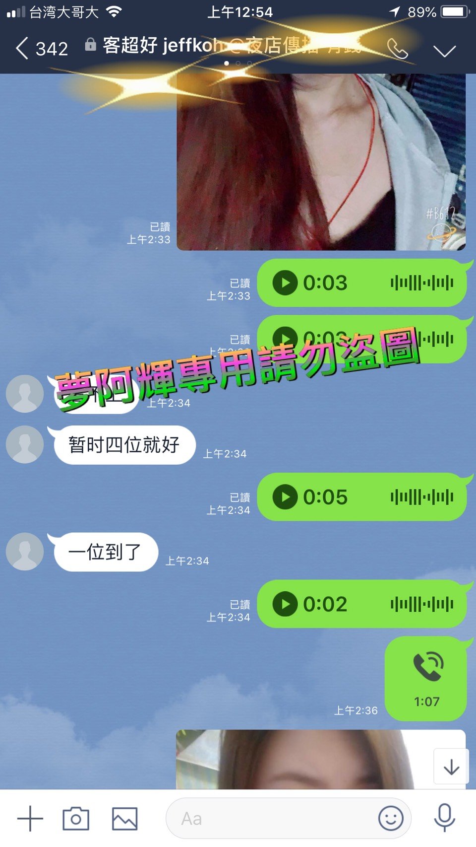 S__9183245.jpg
