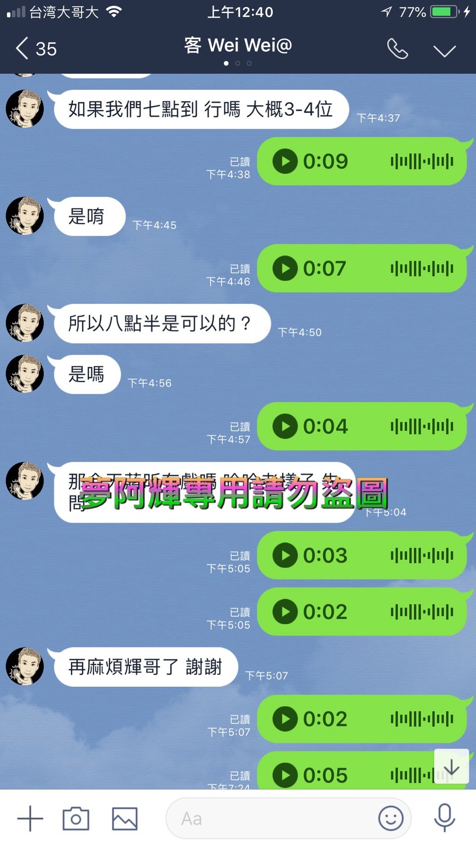 S__9183278.jpg