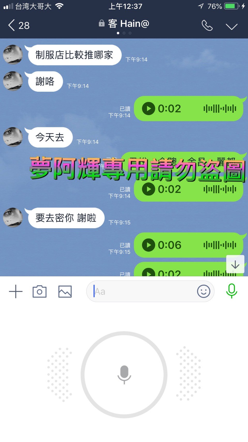 S__9183281.jpg