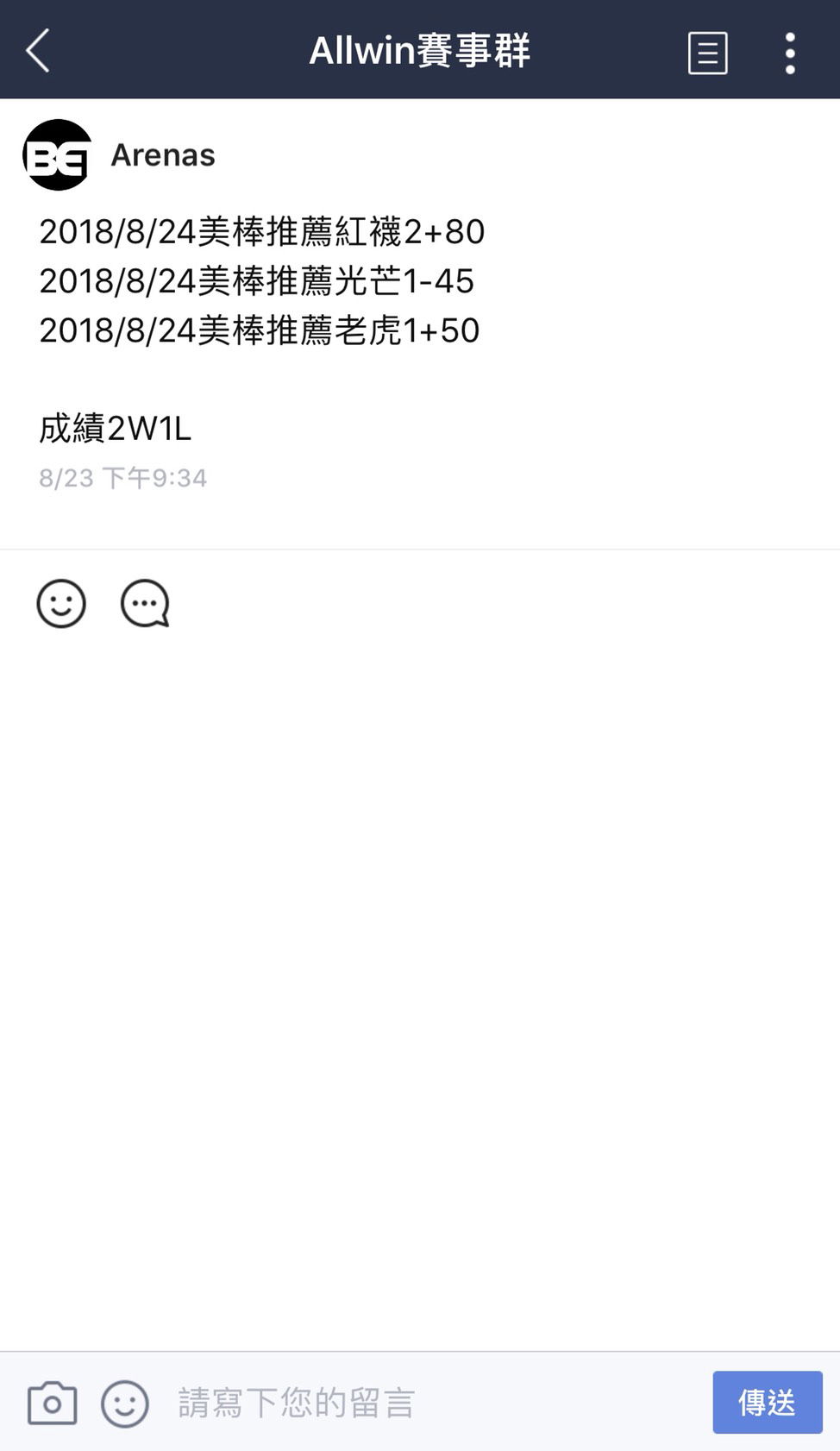 20180824美棒2W1L.jpg