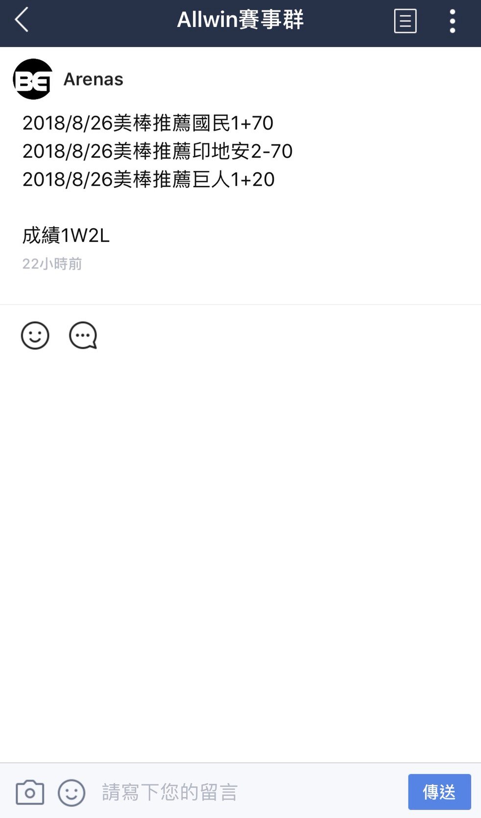 20180826美棒1W2L.jpg