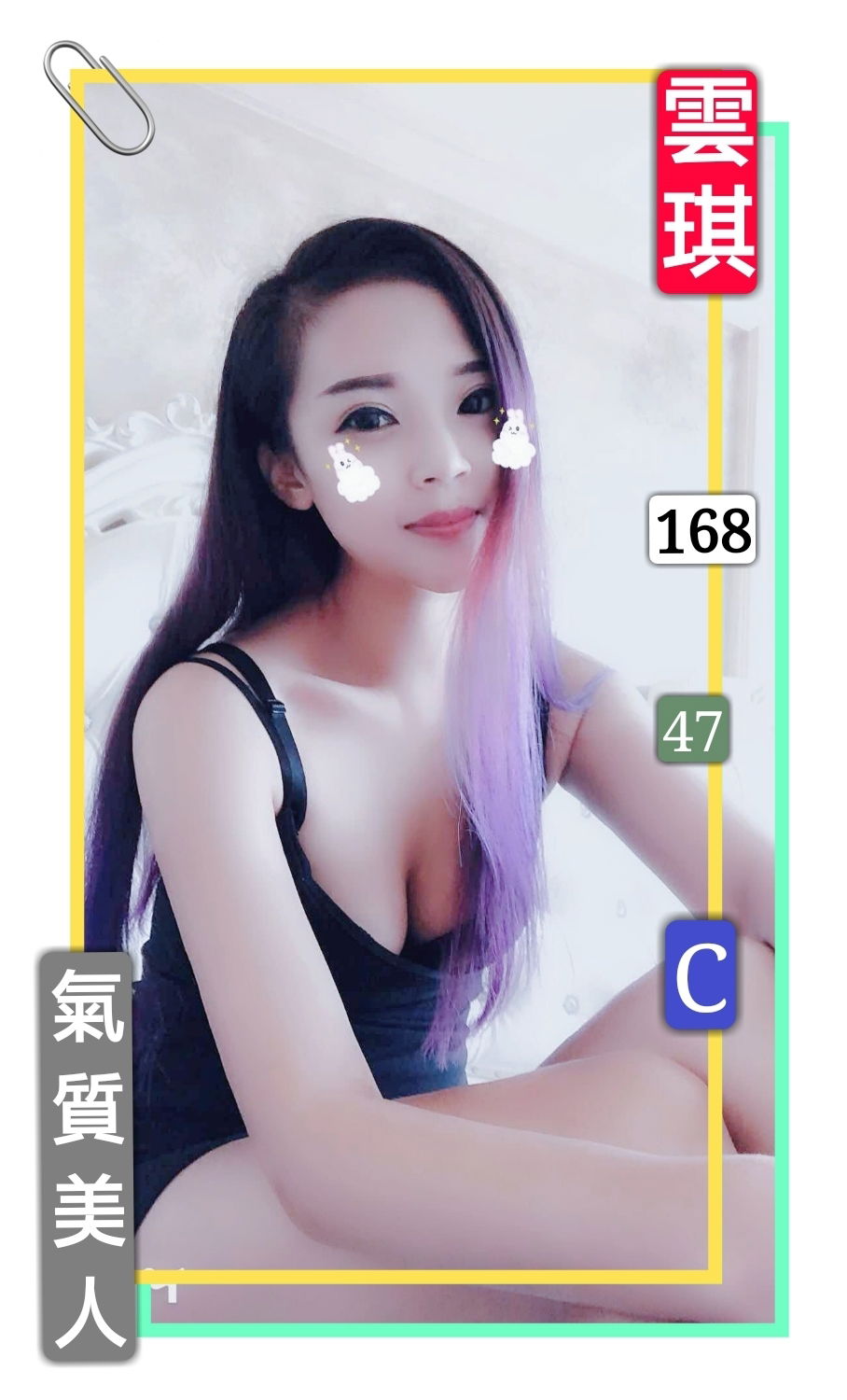 13-雲琪-港澳-4.jpg