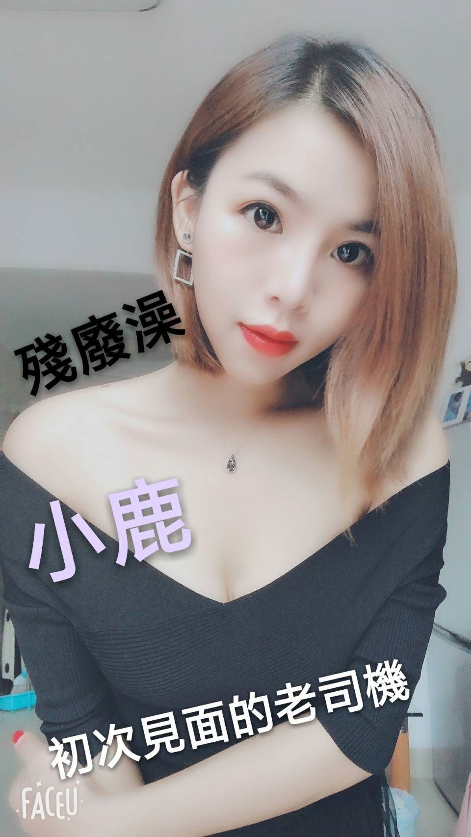 12-小鹿-港澳-3.jpg