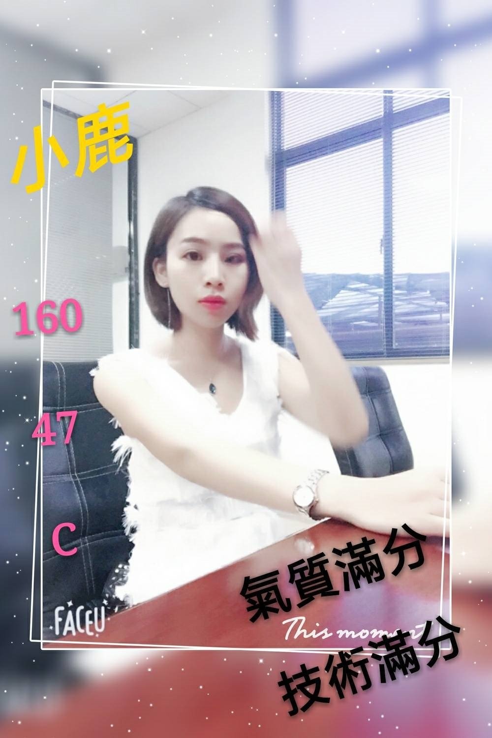 12-小鹿-港澳-4.jpg