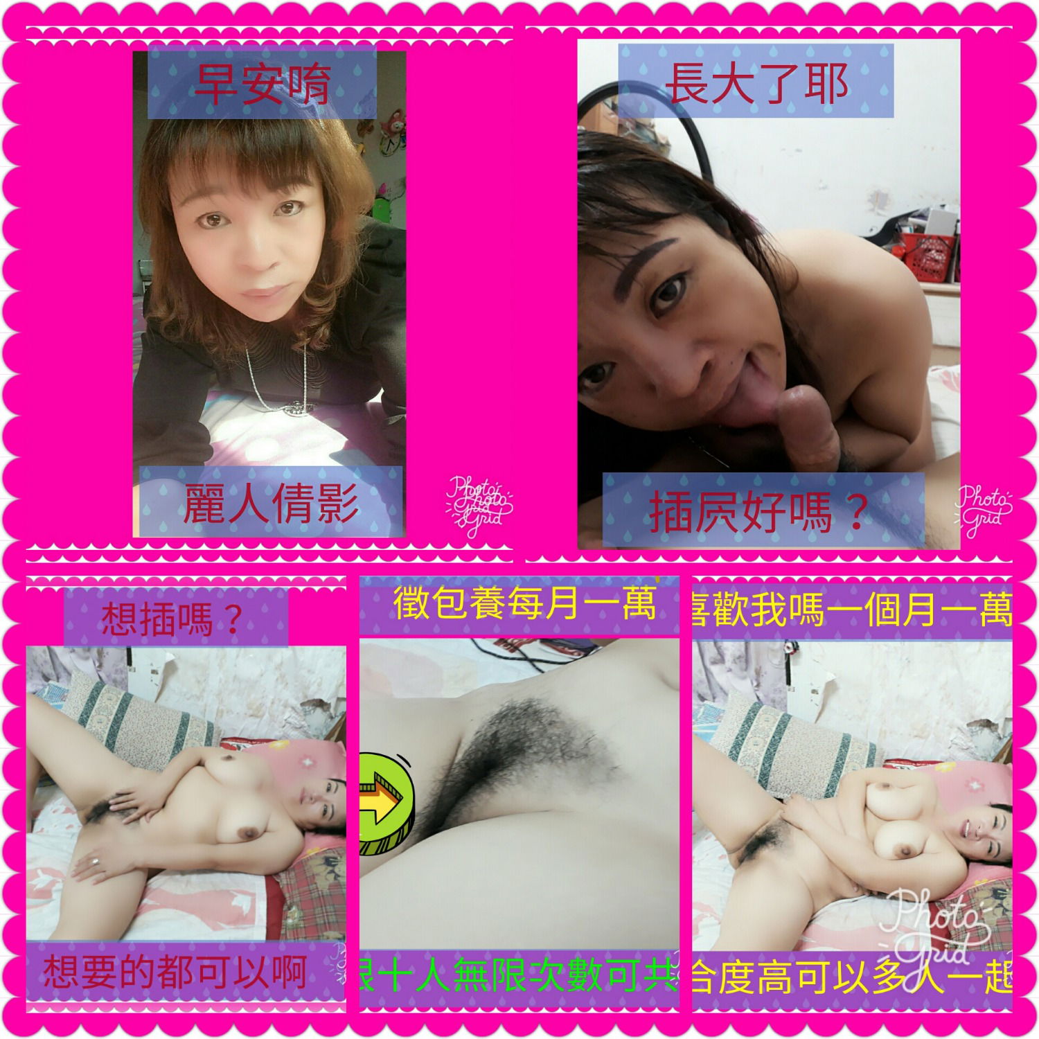 PhotoGrid_1518357292507.jpg
