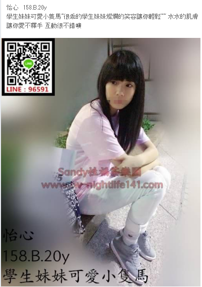 WeChat截圖_20180810015452.png