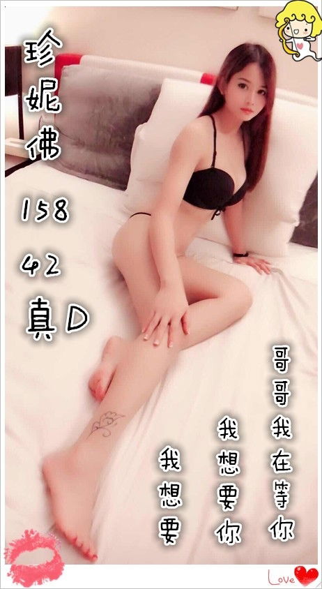 45-珍妮佛-西屯港澳-2.jpg