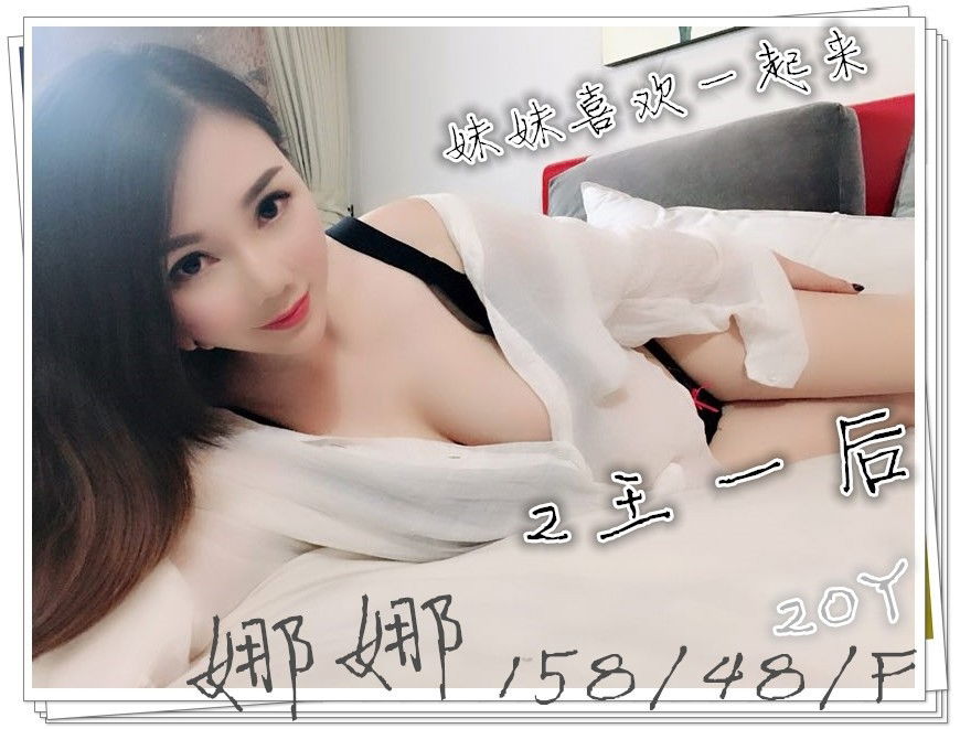 45-娜娜-西屯港澳-2.jpg