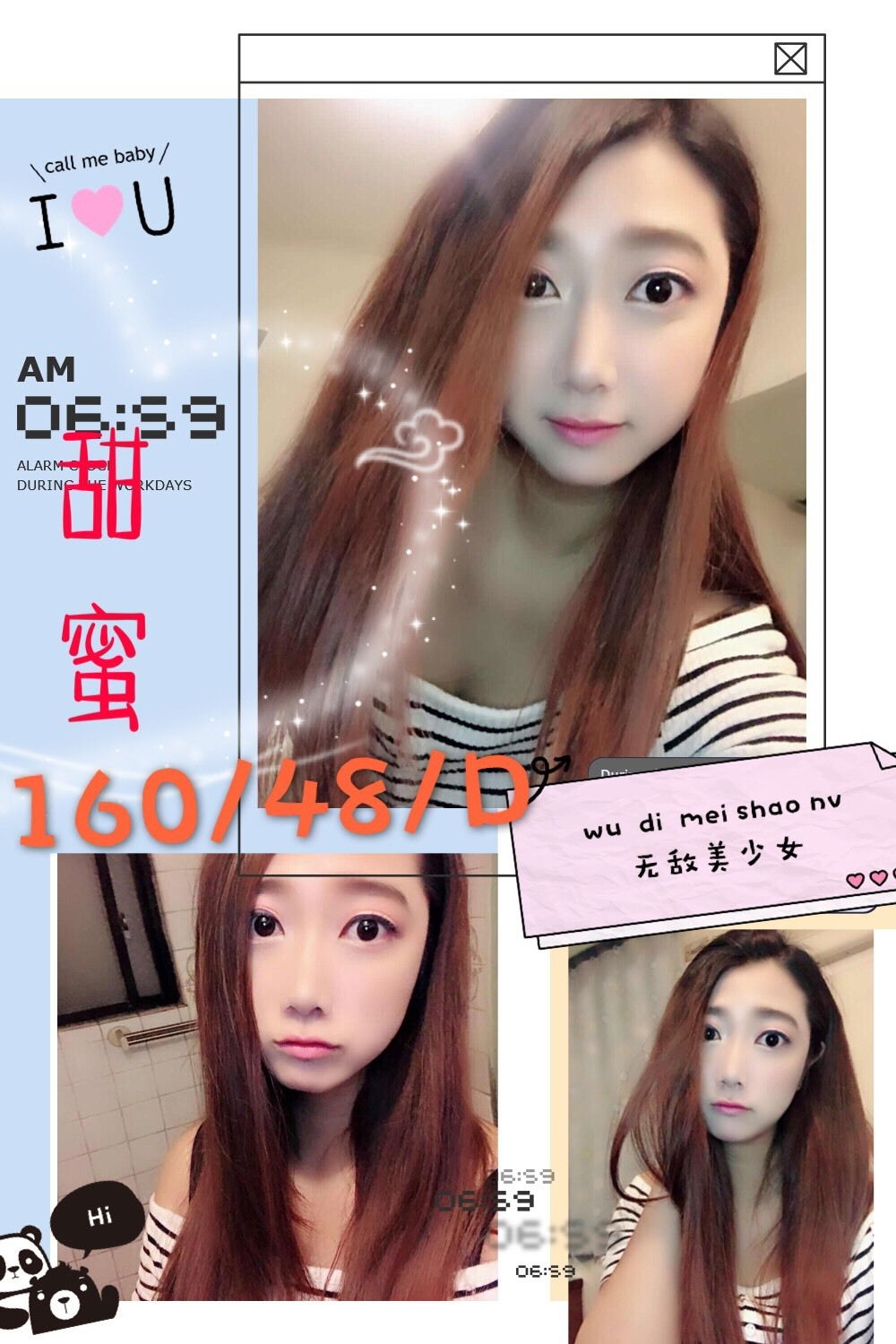 06-甜蜜-港澳-1.jpg
