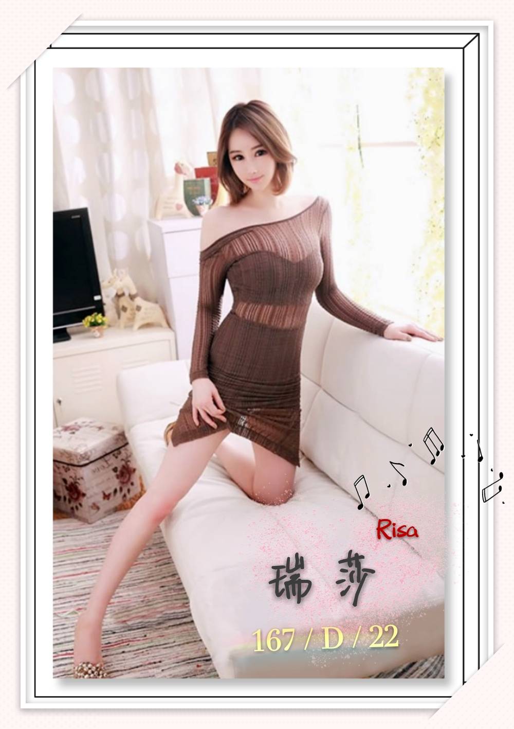 瑞莎.jpg
