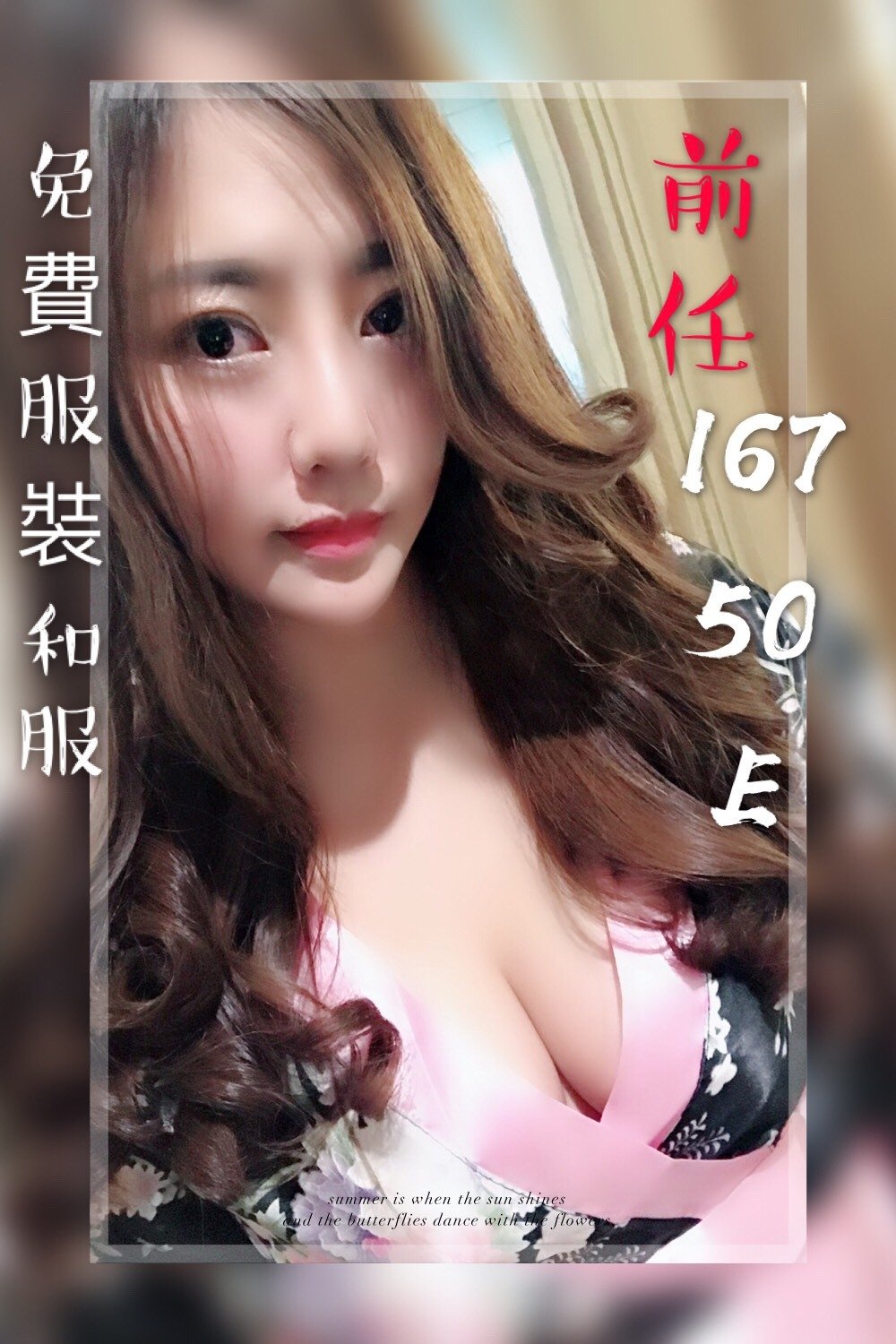 前任.jpg