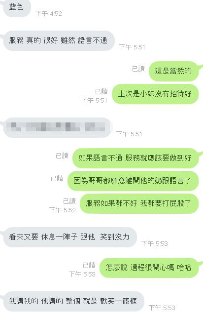 沛沛2.jpg