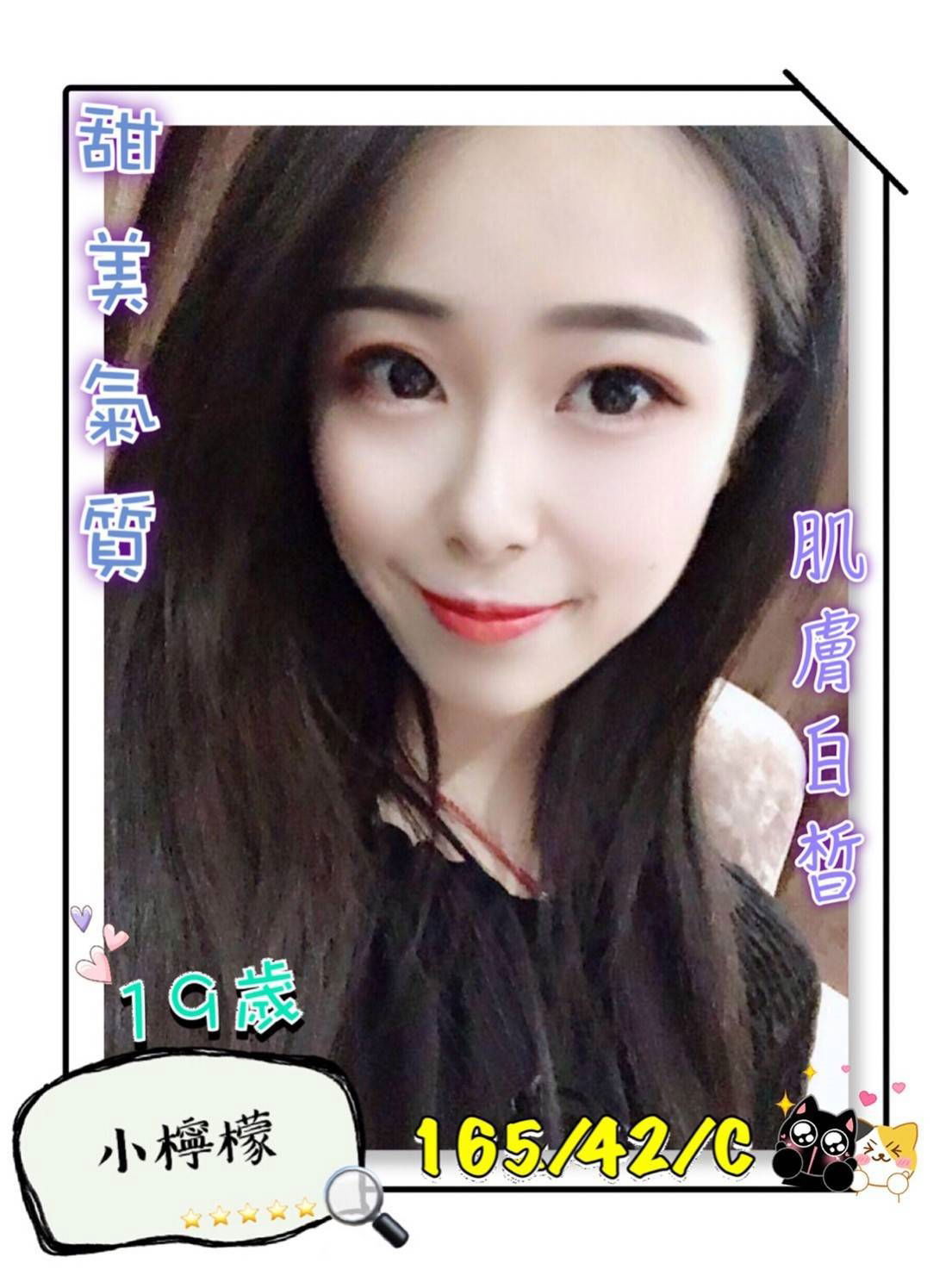 53-小檸檬-北屯港澳-2.jpg