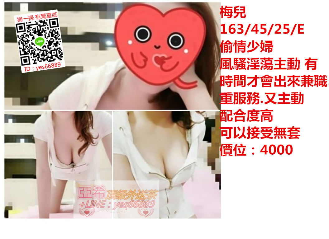 梅兒.jpg