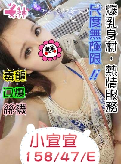 小宣宣123.jpg