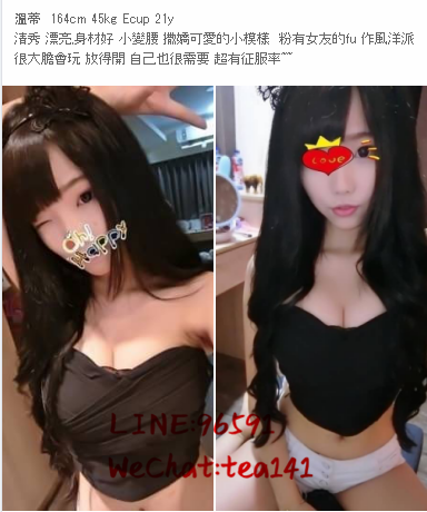 WeChat截圖_20180907184718.png