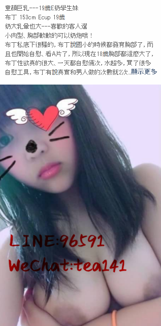 WeChat截圖_20180907185001.png
