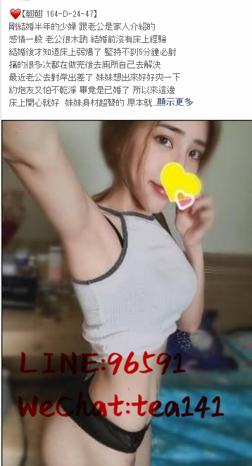 WeChat截圖_20180907185249.png