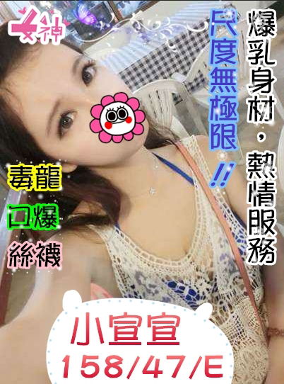 小宣宣123.jpg