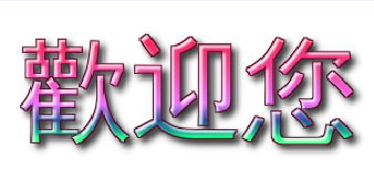 1536120196644.jpg