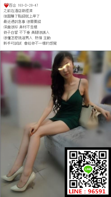 WeChat截圖_20180912033516.png