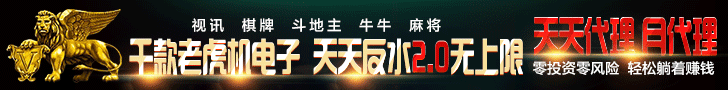 76666广告动图728X90(1).gif
