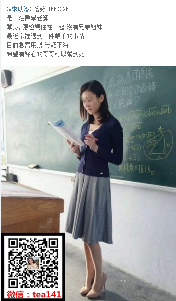 WeChat截圖_20180912033902.png