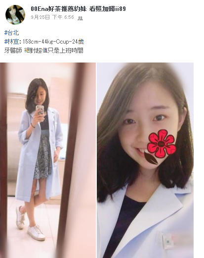 WeChat截圖_20180928011338.png