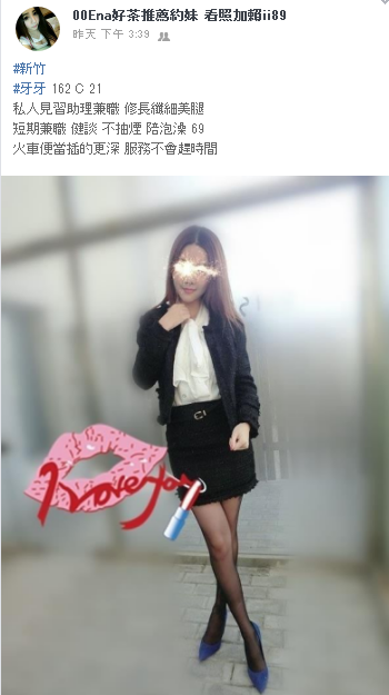 WeChat截圖_20181004031025.png
