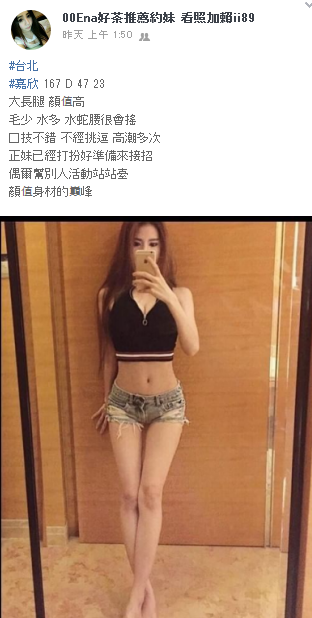 WeChat截圖_20181004031148.png