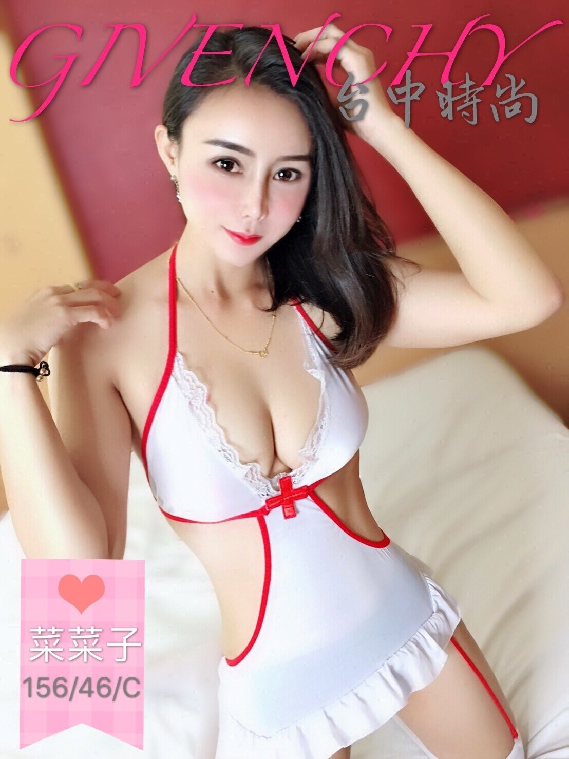 30-菜菜子-北區馬泰-1.jpg