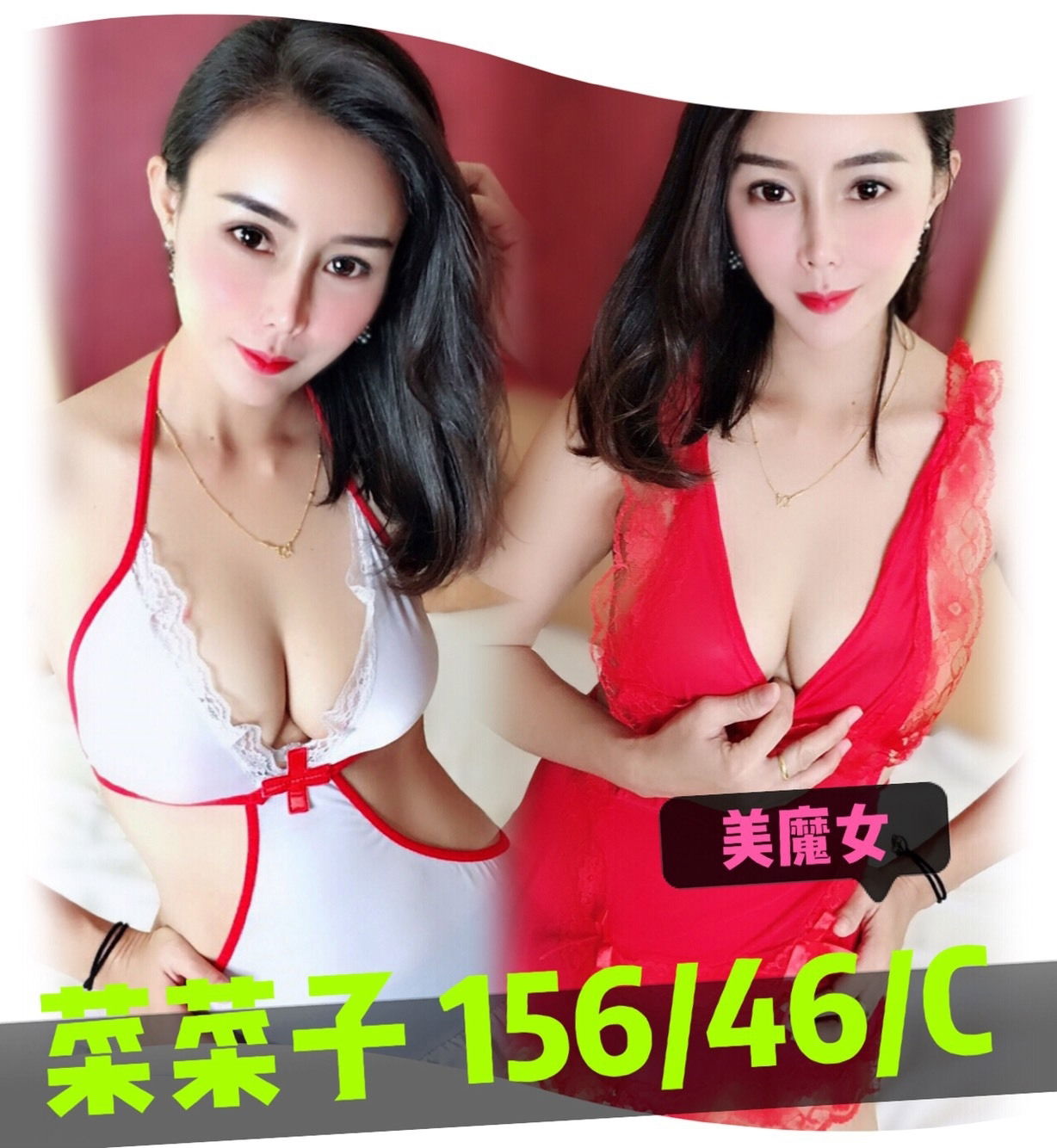 30-菜菜子-北區馬泰-2.jpg