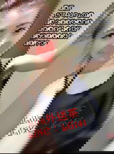 星辰 157 44 B  20歲 學生妹.jpg