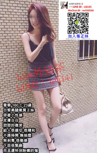 雪碧 160 C 23歲.jpg