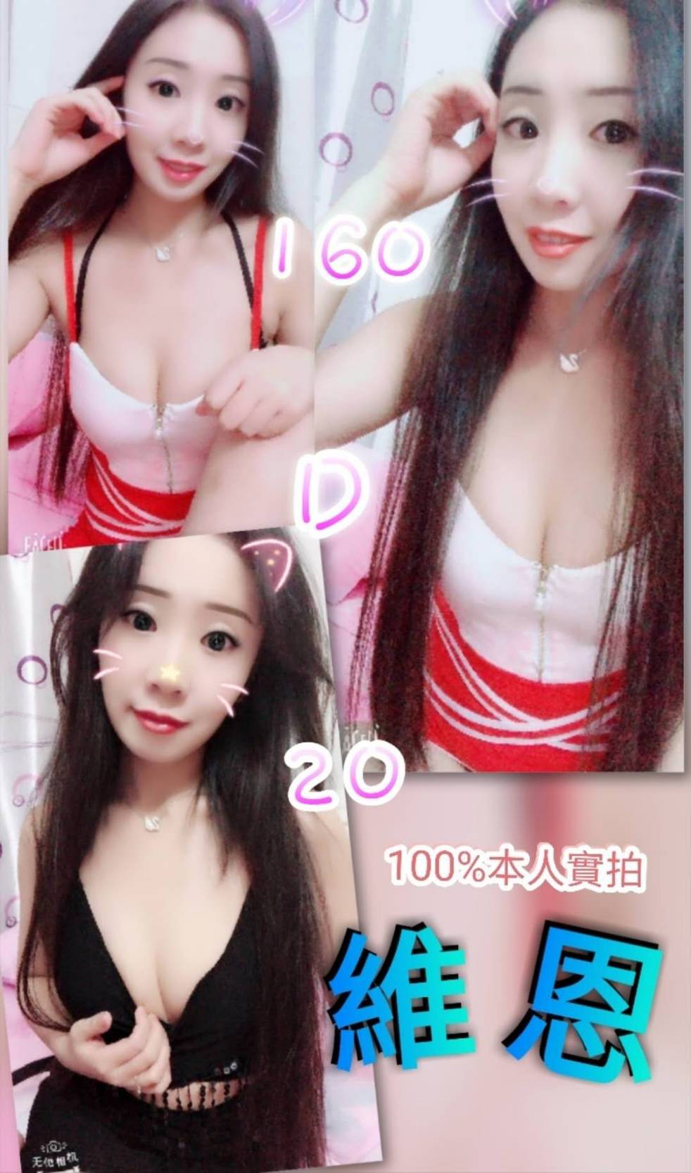 維恩.jpg