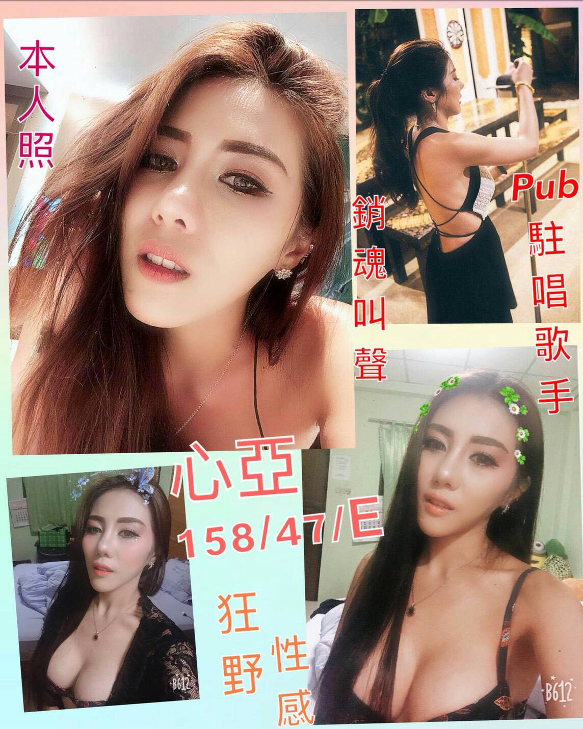 心亞.jpg