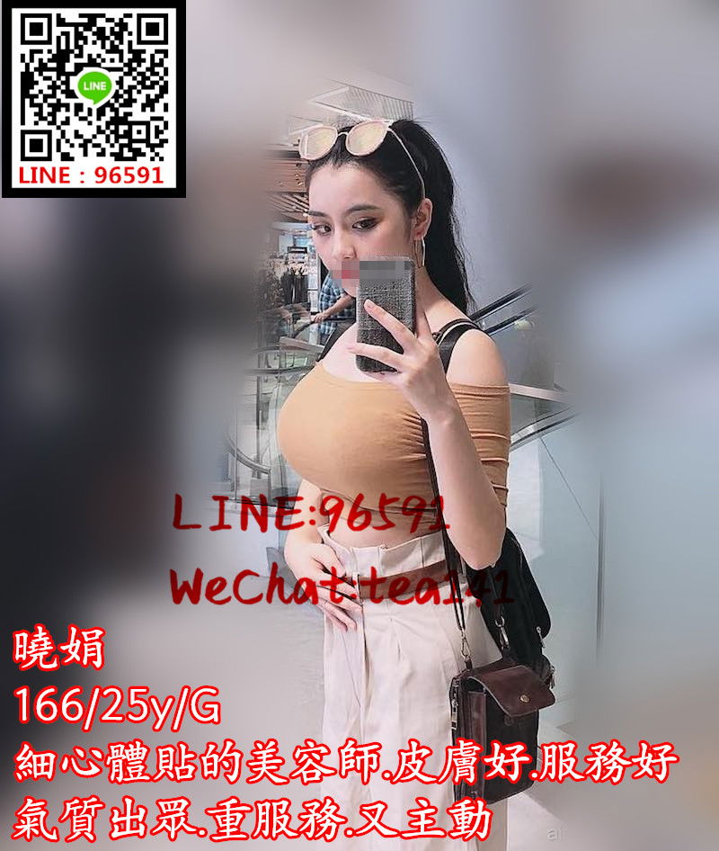 曉娟台北.jpg