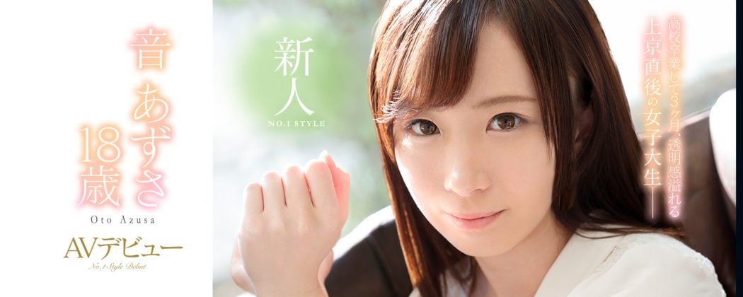 slide_ssni253-1050x420.jpg