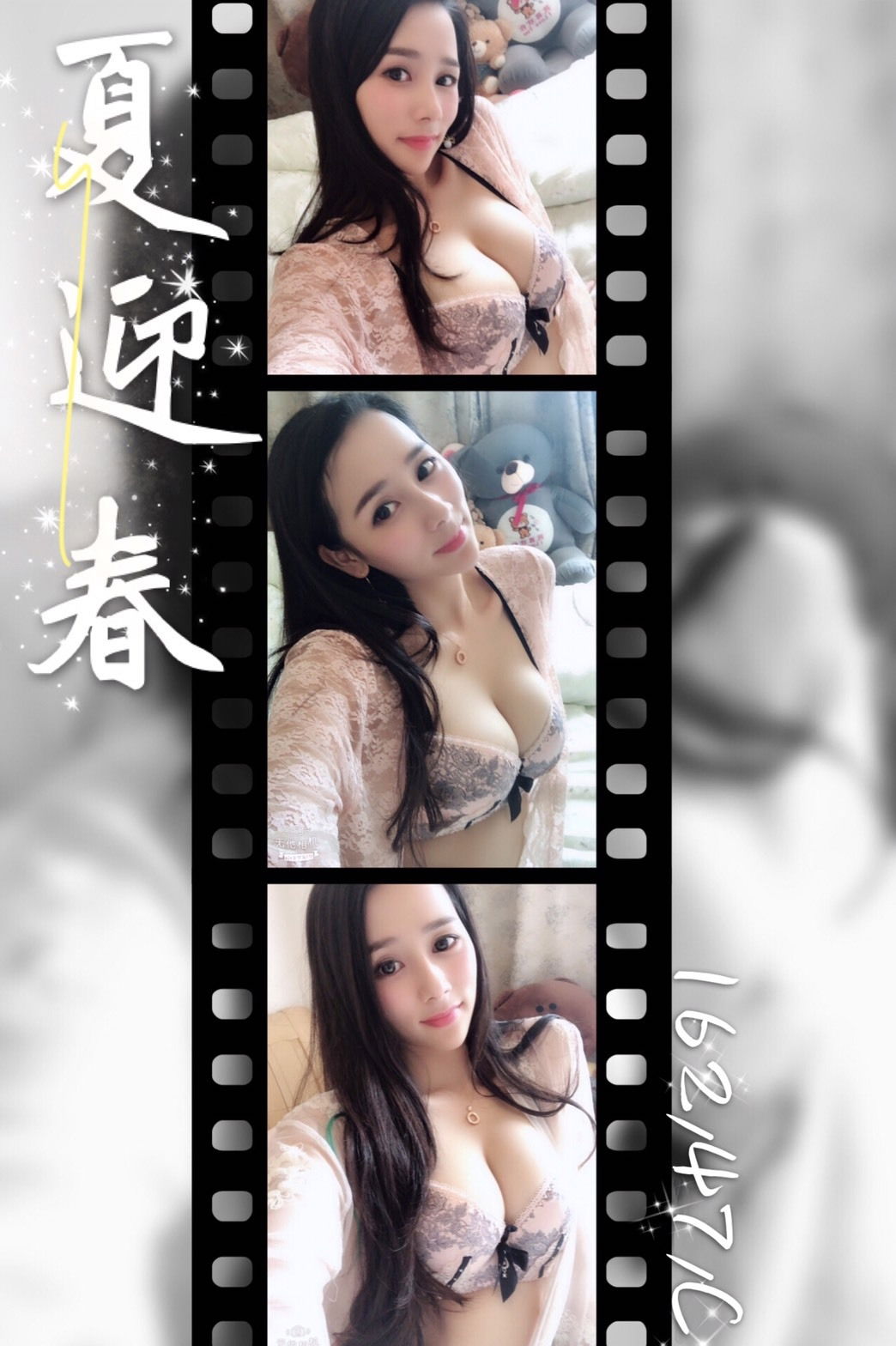 09-夏迎春-南屯港澳-1.jpg