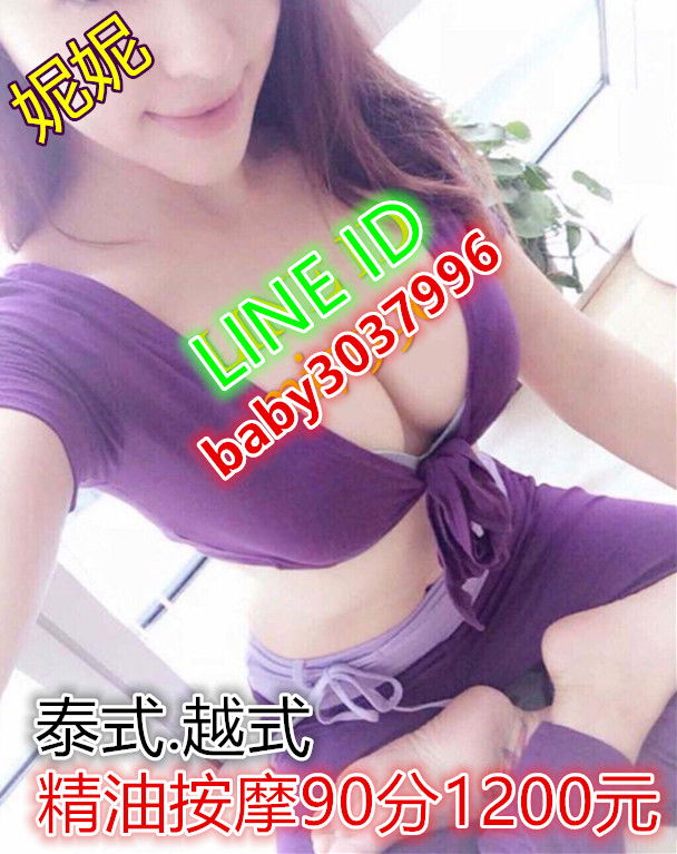 妮妮廣告1.jpg