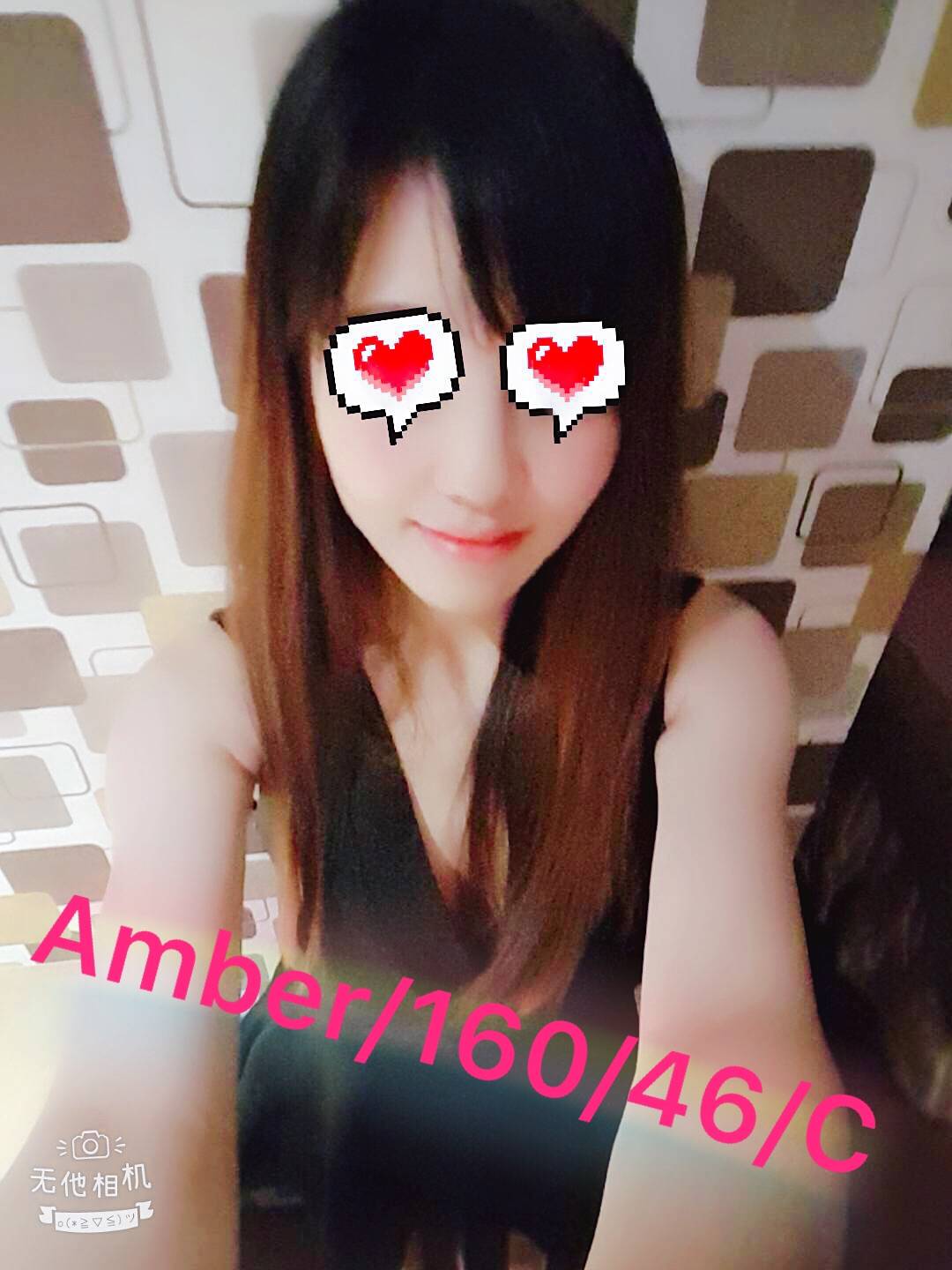 160.46.C AMBER2.jpg