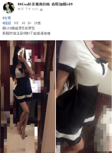 WeChat截圖_20181010001122.png